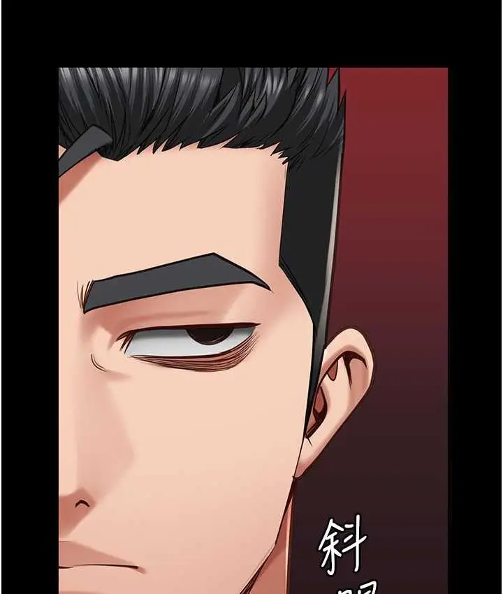 漫画《监狱女囚》第59话第150张图