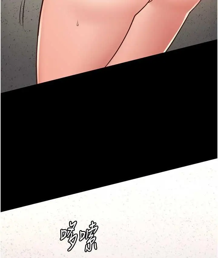漫画《监狱女囚》第59话第153张图