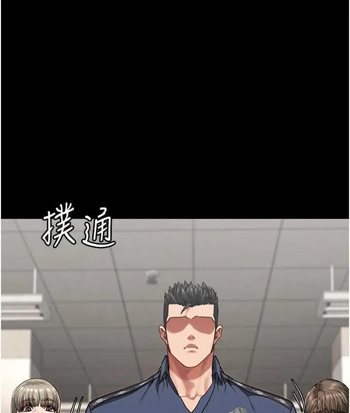 漫画《监狱女囚》第59话第156张图