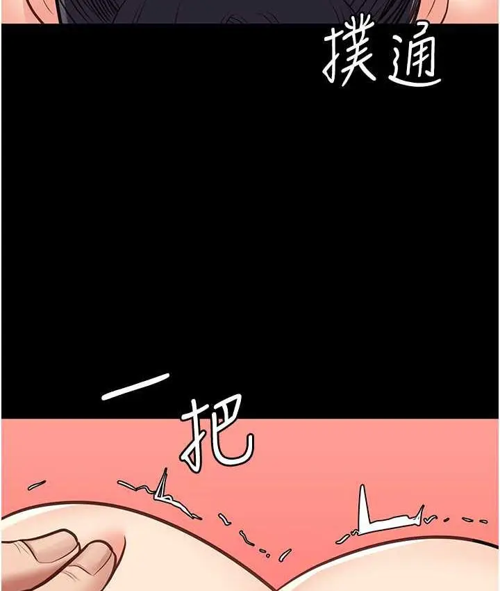 漫画《监狱女囚》第59话第158张图