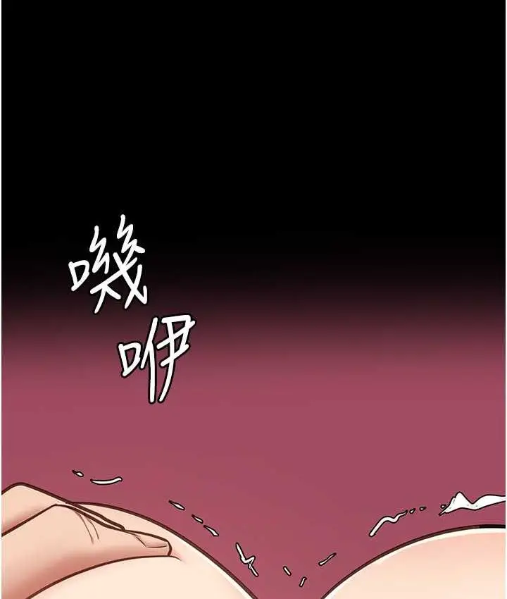 漫画《监狱女囚》第59话第164张图
