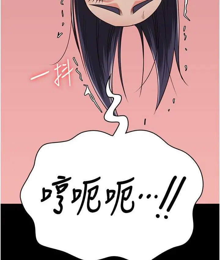 漫画《监狱女囚》第59话第167张图