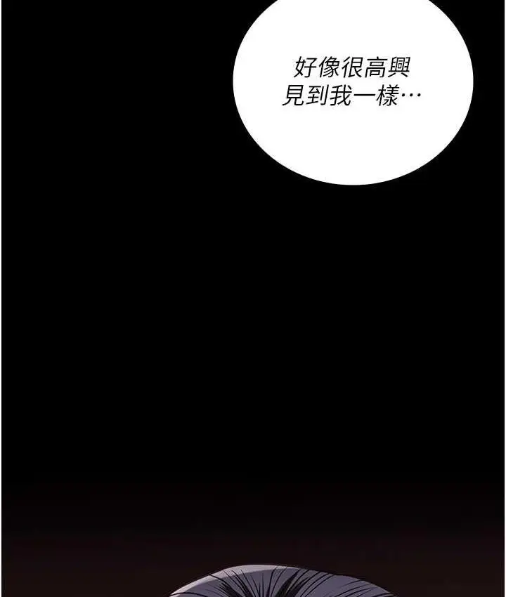 漫画《监狱女囚》第59话第23张图