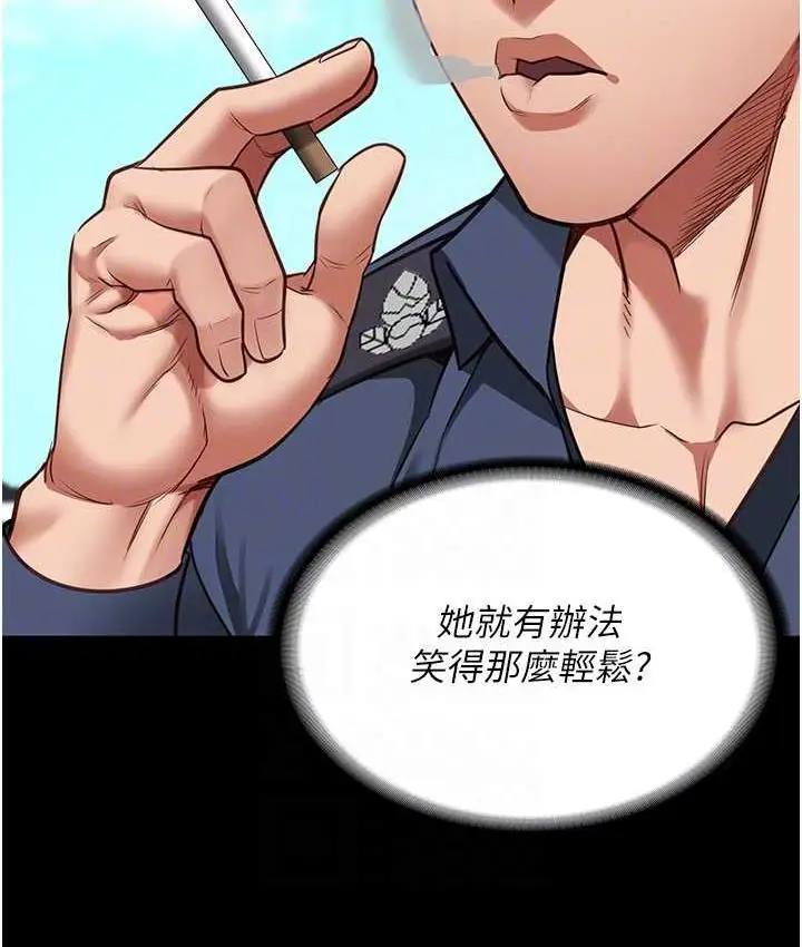 漫画《监狱女囚》第59话第31张图