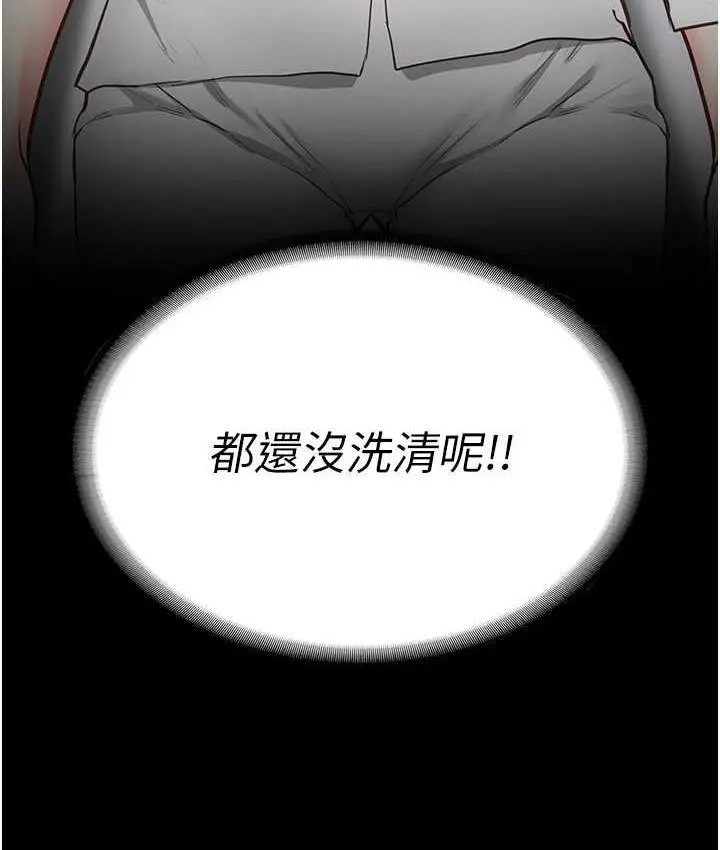 漫画《监狱女囚》第59话第34张图