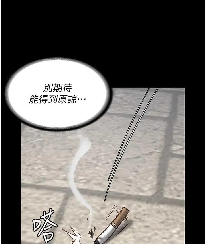 漫画《监狱女囚》第59话第35张图