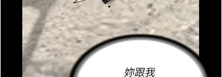 漫画《监狱女囚》第59话第36张图