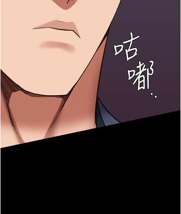 漫画《监狱女囚》第59话第4张图