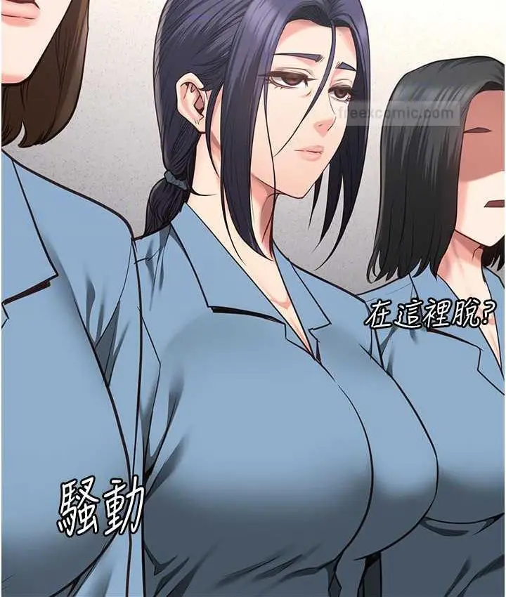 漫画《监狱女囚》第59话第60张图