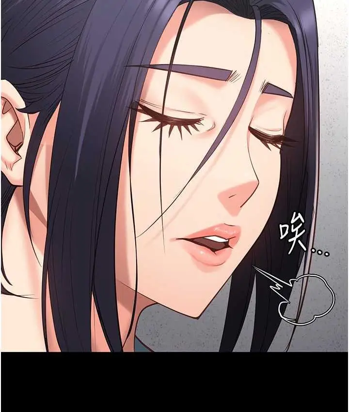 漫画《监狱女囚》第59话第62张图