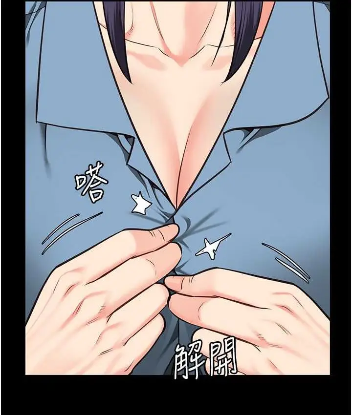 漫画《监狱女囚》第59话第64张图