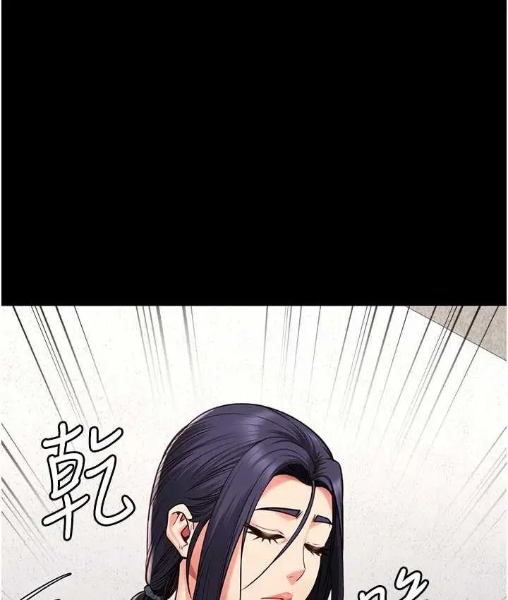 漫画《监狱女囚》第59话第65张图