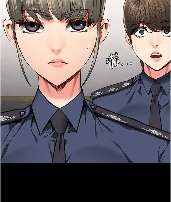 漫画《监狱女囚》第59话第68张图