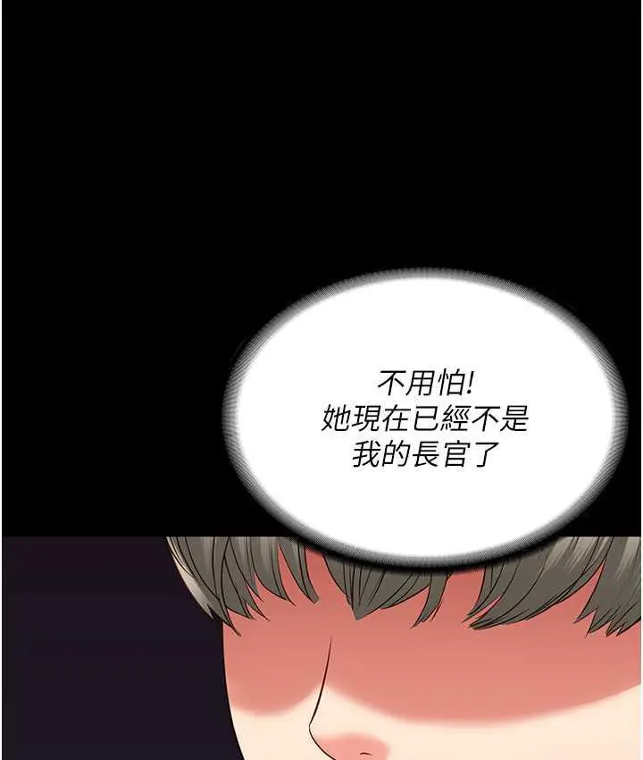 漫画《监狱女囚》第59话第81张图