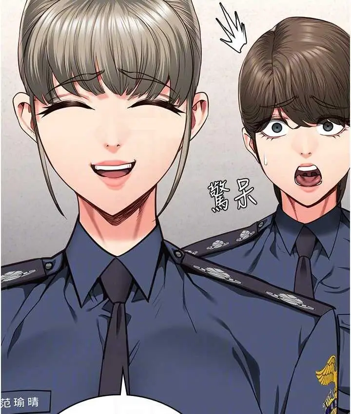 漫画《监狱女囚》第59话第84张图