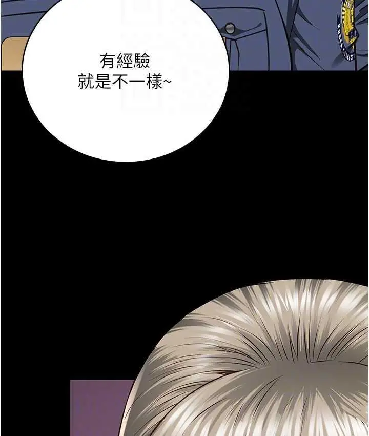 漫画《监狱女囚》第59话第85张图