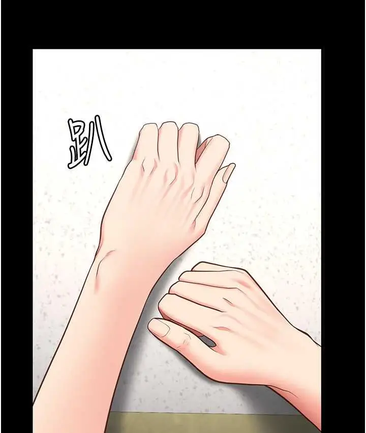 漫画《监狱女囚》第59话第93张图