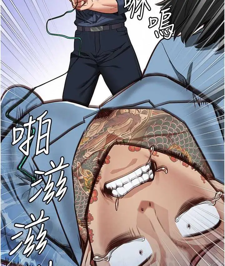 漫画《监狱女囚》第60话第102张图