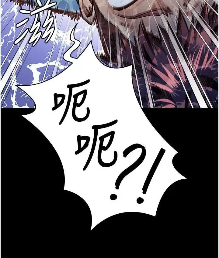 漫画《监狱女囚》第60话第103张图