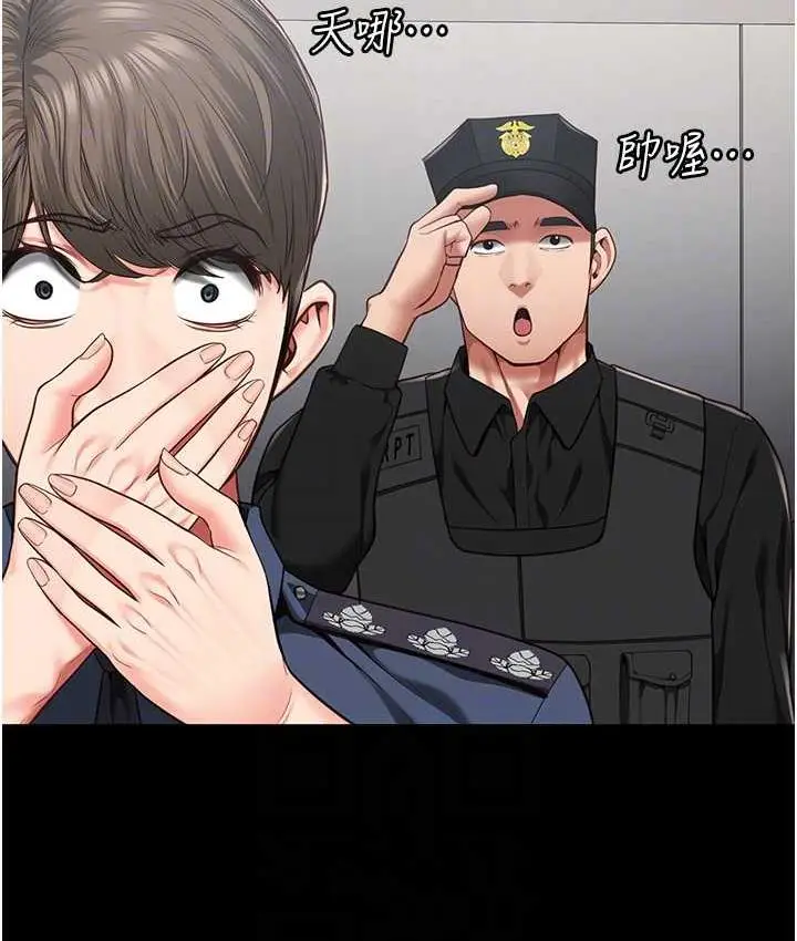 漫画《监狱女囚》第60话第105张图