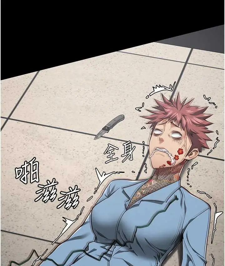 漫画《监狱女囚》第60话第109张图