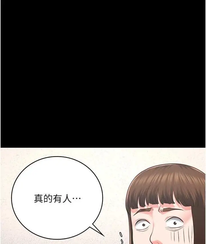 漫画《监狱女囚》第60话第111张图