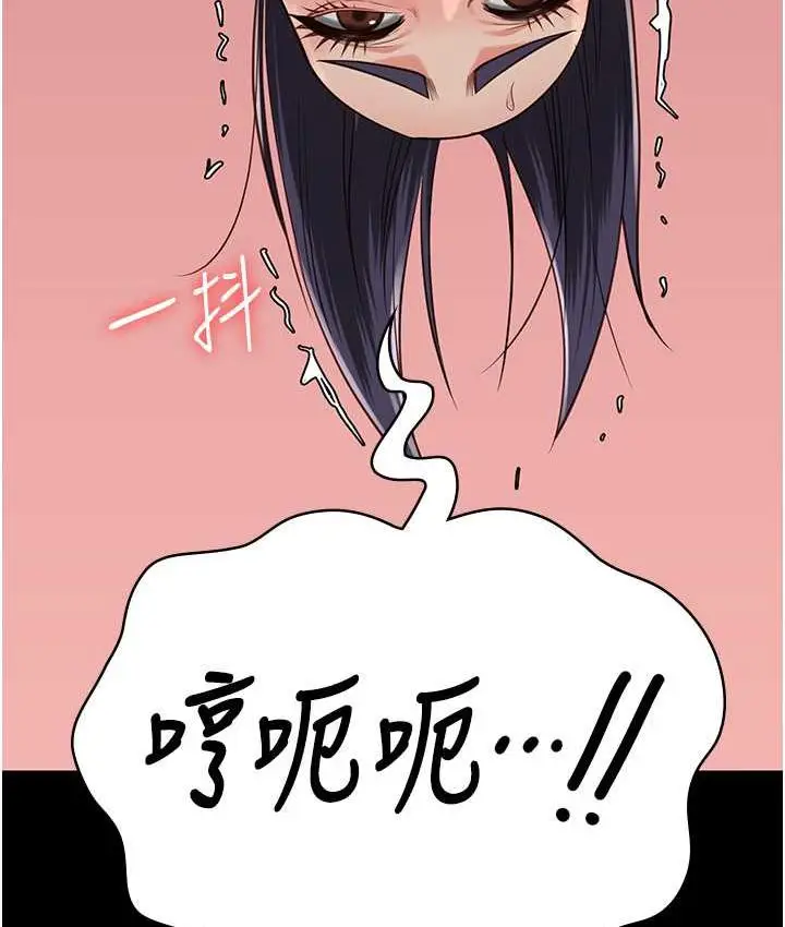漫画《监狱女囚》第60话第12张图