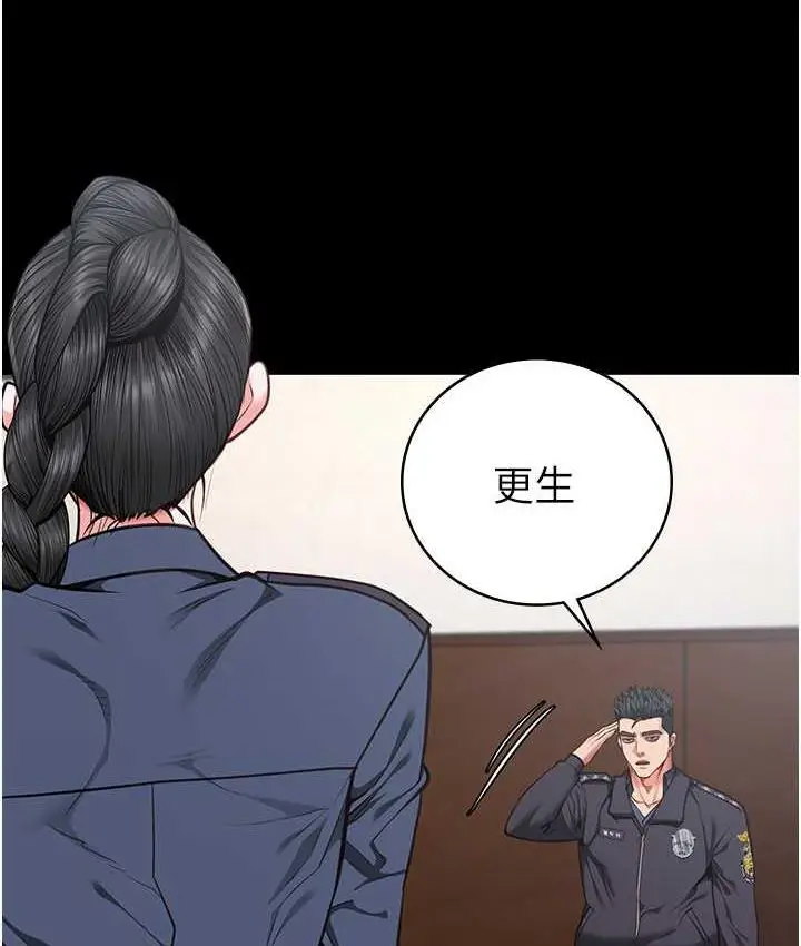 漫画《监狱女囚》第60话第123张图