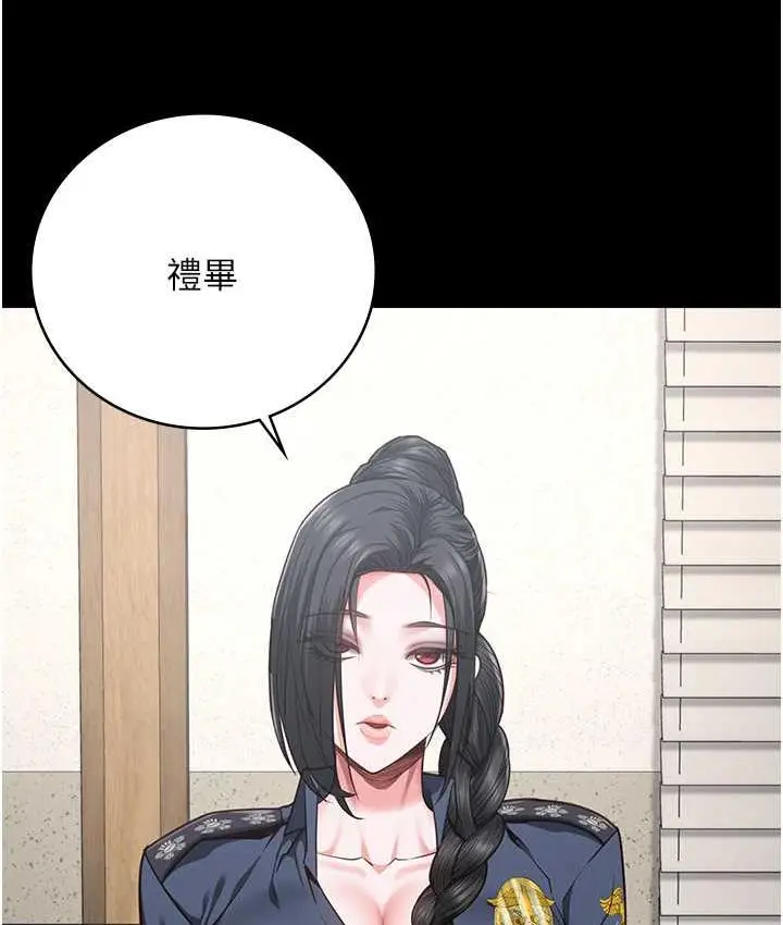 漫画《监狱女囚》第60话第125张图