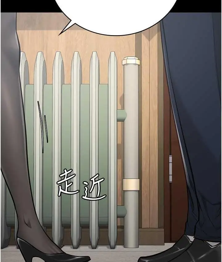 漫画《监狱女囚》第60话第133张图