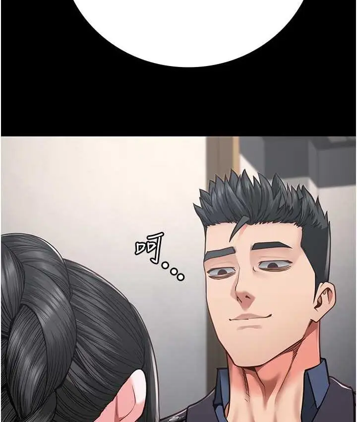 漫画《监狱女囚》第60话第145张图
