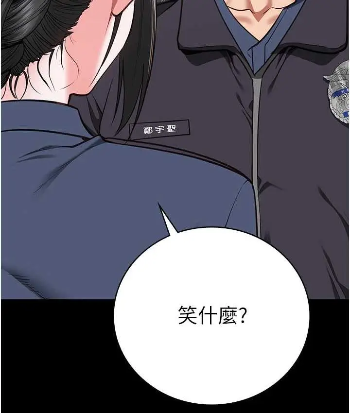漫画《监狱女囚》第60话第146张图