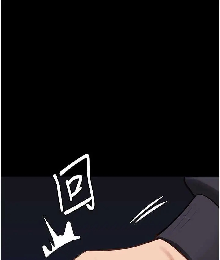 漫画《监狱女囚》第60话第147张图