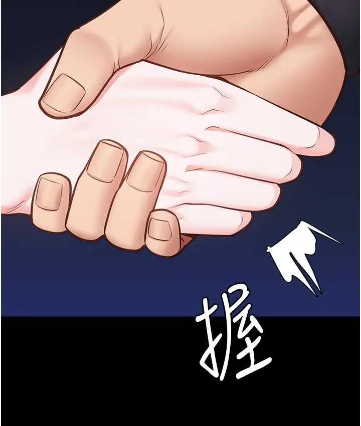 漫画《监狱女囚》第60话第148张图