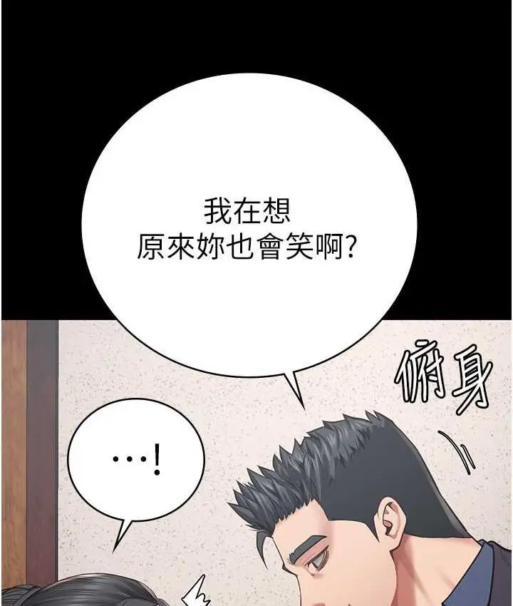 漫画《监狱女囚》第60话第149张图