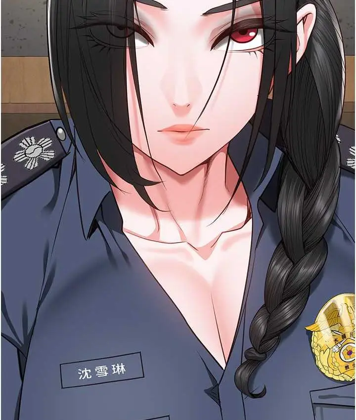 漫画《监狱女囚》第60话第153张图