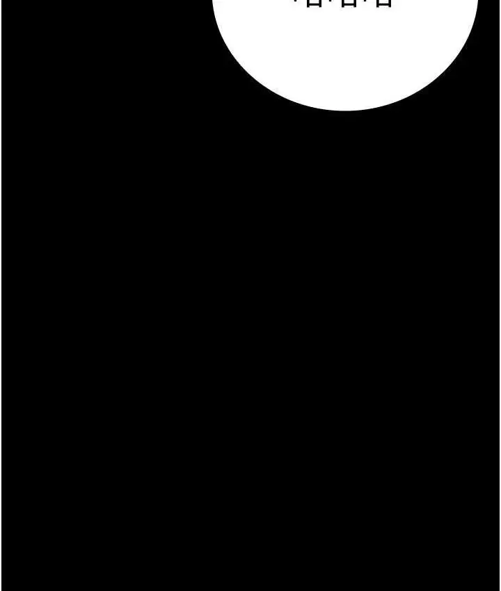 漫画《监狱女囚》第60话第156张图