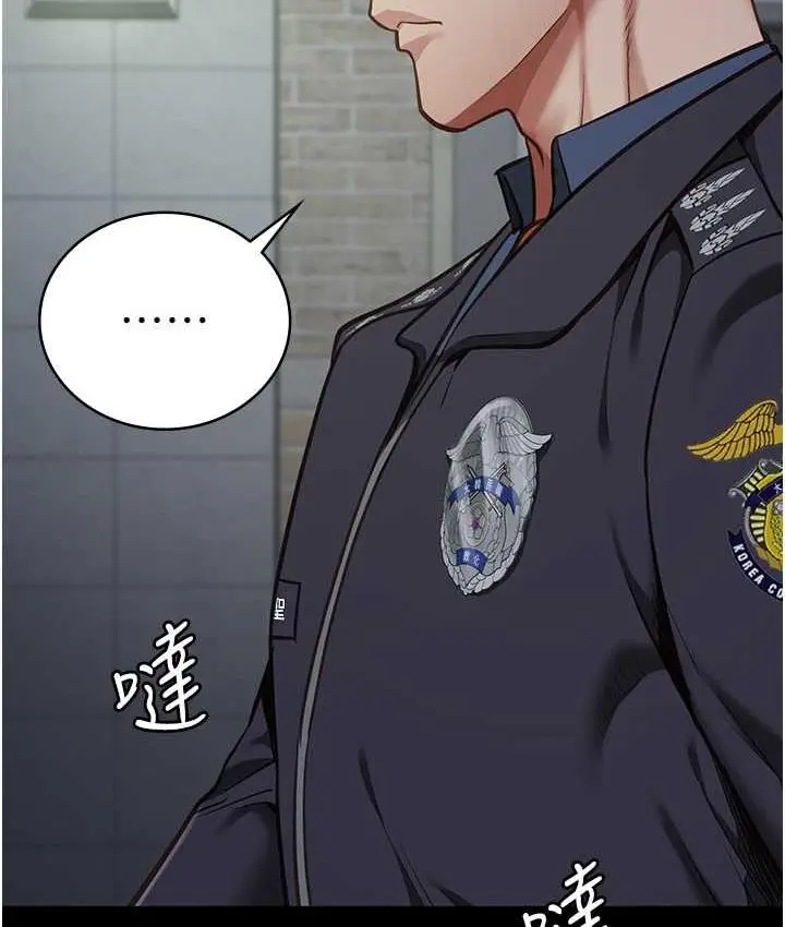 漫画《监狱女囚》第60话第162张图
