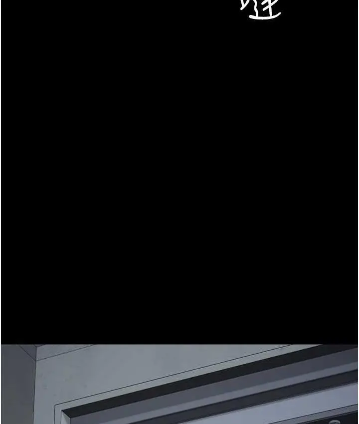 漫画《监狱女囚》第60话第163张图