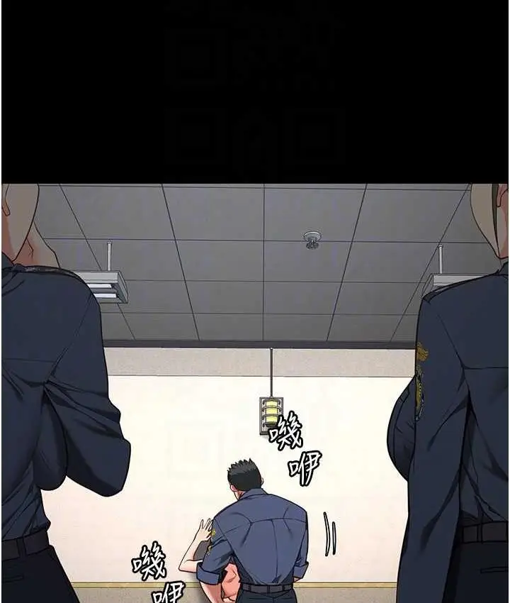 漫画《监狱女囚》第60话第18张图