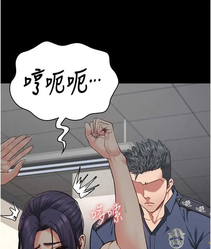 漫画《监狱女囚》第60话第22张图
