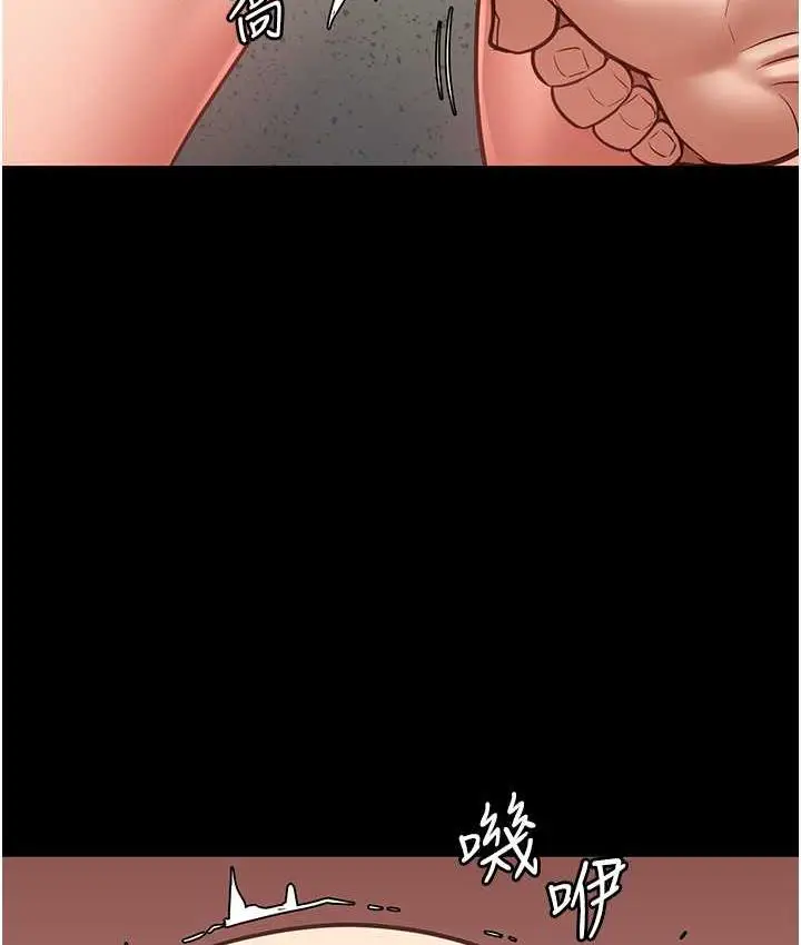 漫画《监狱女囚》第60话第26张图
