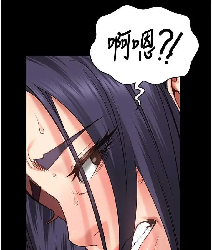 漫画《监狱女囚》第60话第28张图