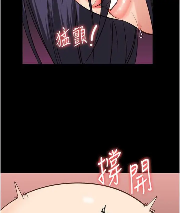 漫画《监狱女囚》第60话第29张图