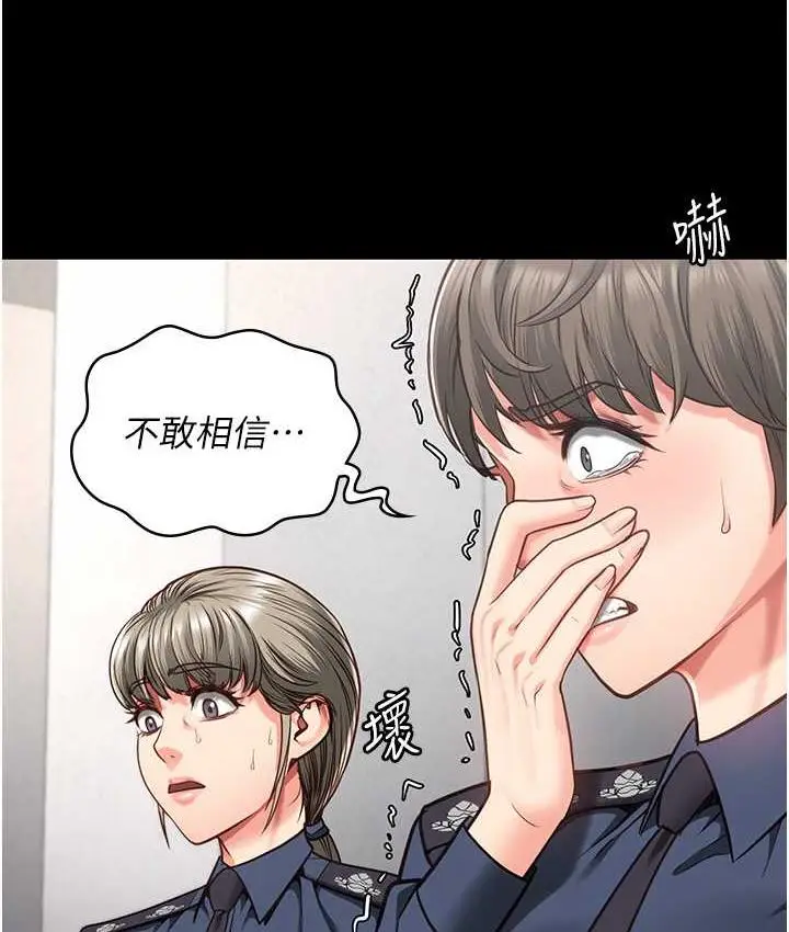 漫画《监狱女囚》第60话第34张图