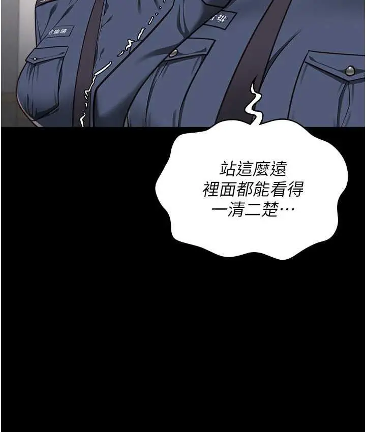 漫画《监狱女囚》第60话第35张图