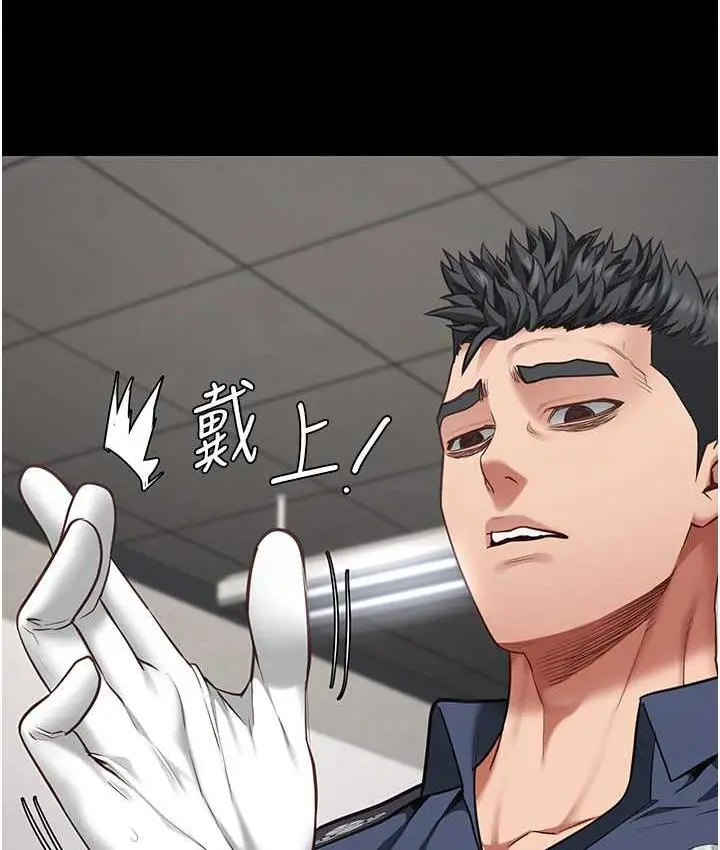 漫画《监狱女囚》第60话第37张图