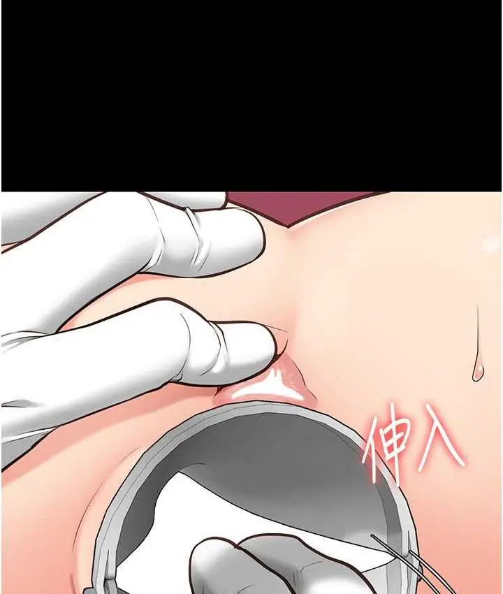 漫画《监狱女囚》第60话第39张图