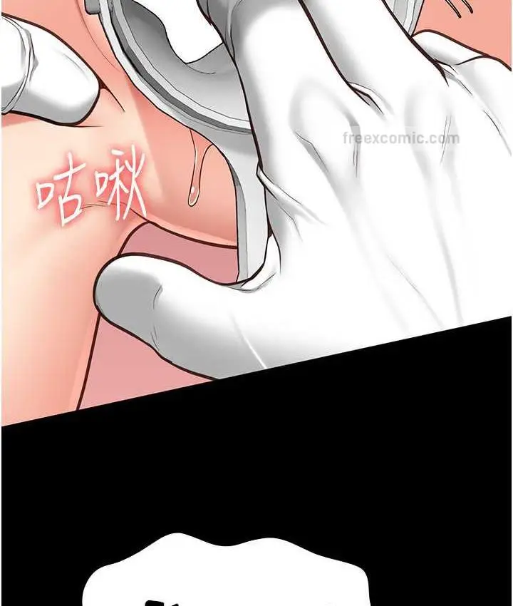 漫画《监狱女囚》第60话第40张图