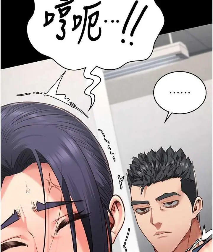 漫画《监狱女囚》第60话第41张图